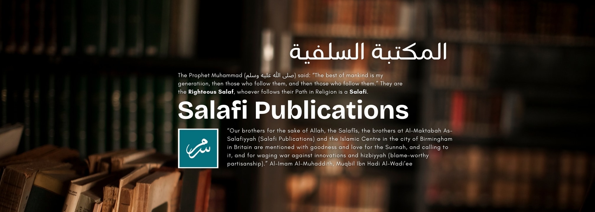 SalafiPubs.com