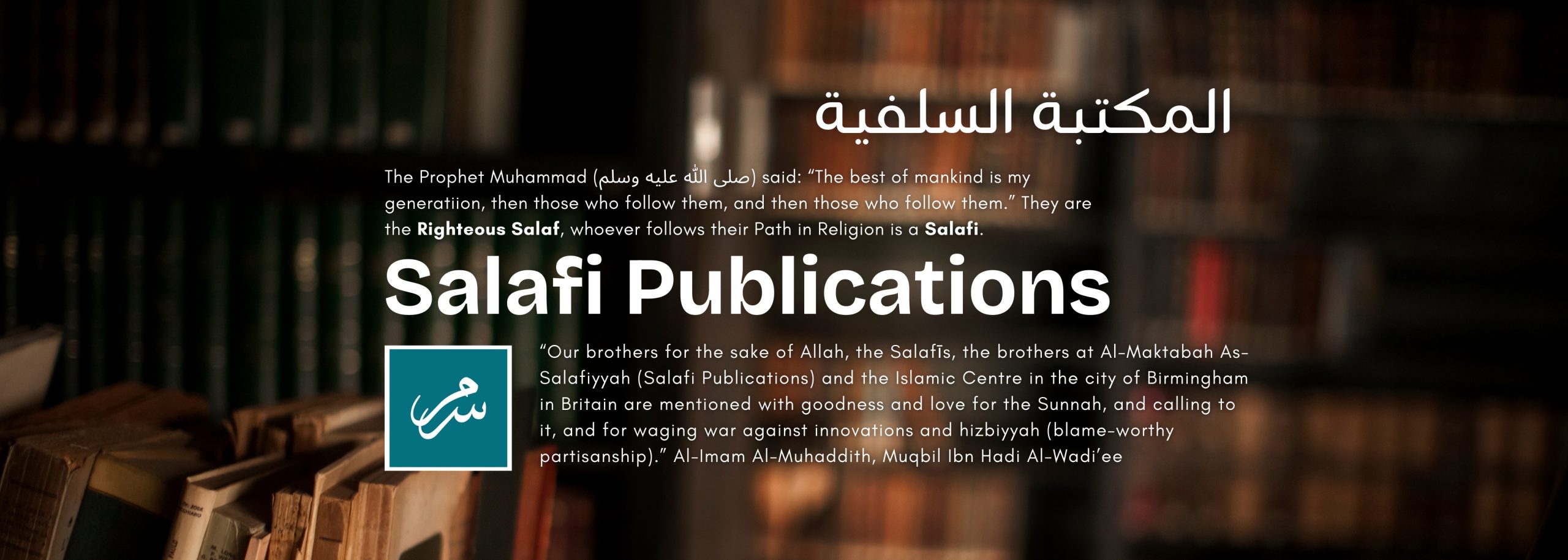 SalafiPubs.com